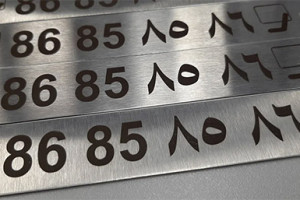 Продукция — Шильды, производственная маркировка — фото